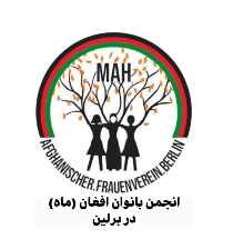 Afghanischer Frauenverein